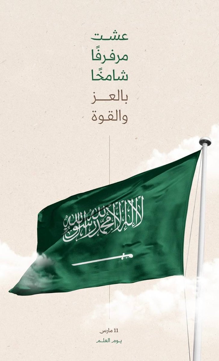 راكـــآن الشـهري 💛💛.. tweet media