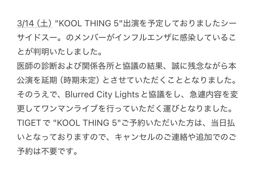 Blurred City Lights tweet media