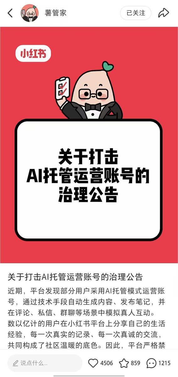 阿西_出海（2.0版） tweet media