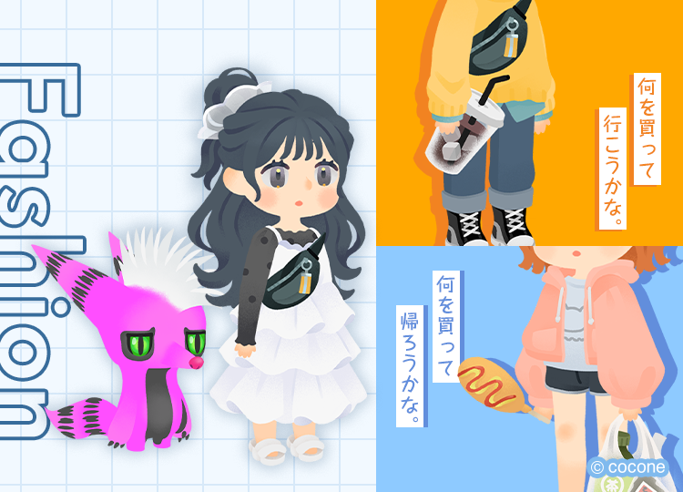 【公式】リヴリーアイランド tweet media