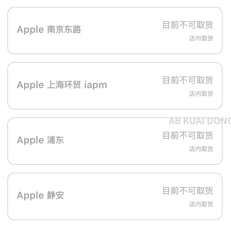 AB Kuai.Dong tweet media