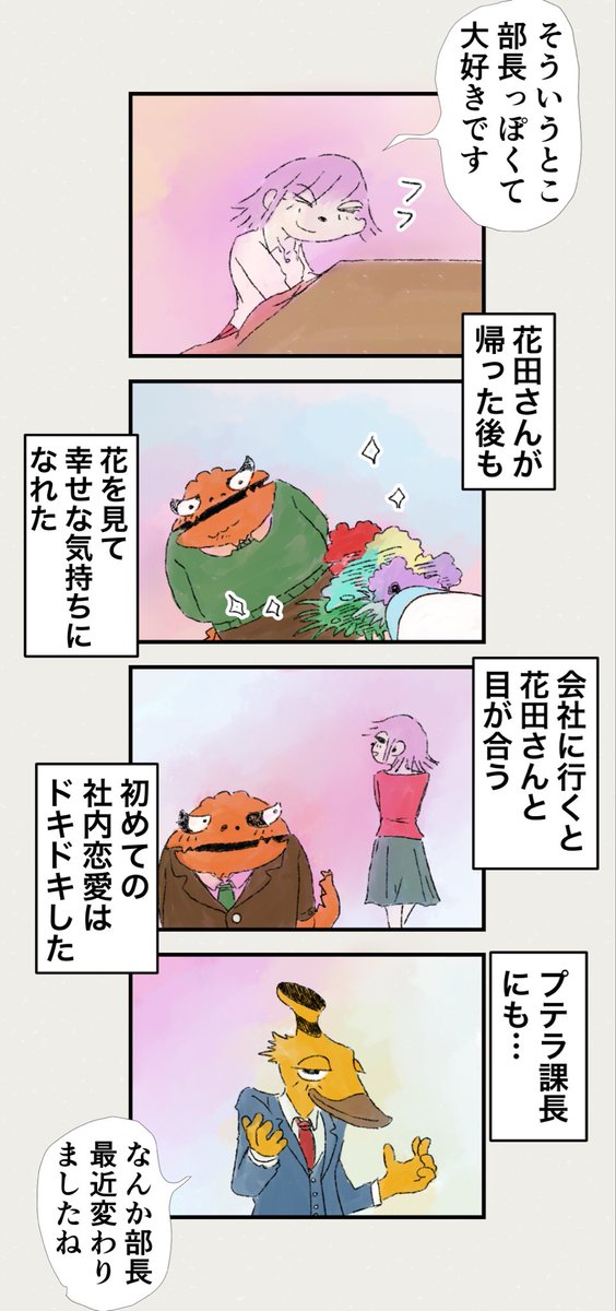 (2/2) 