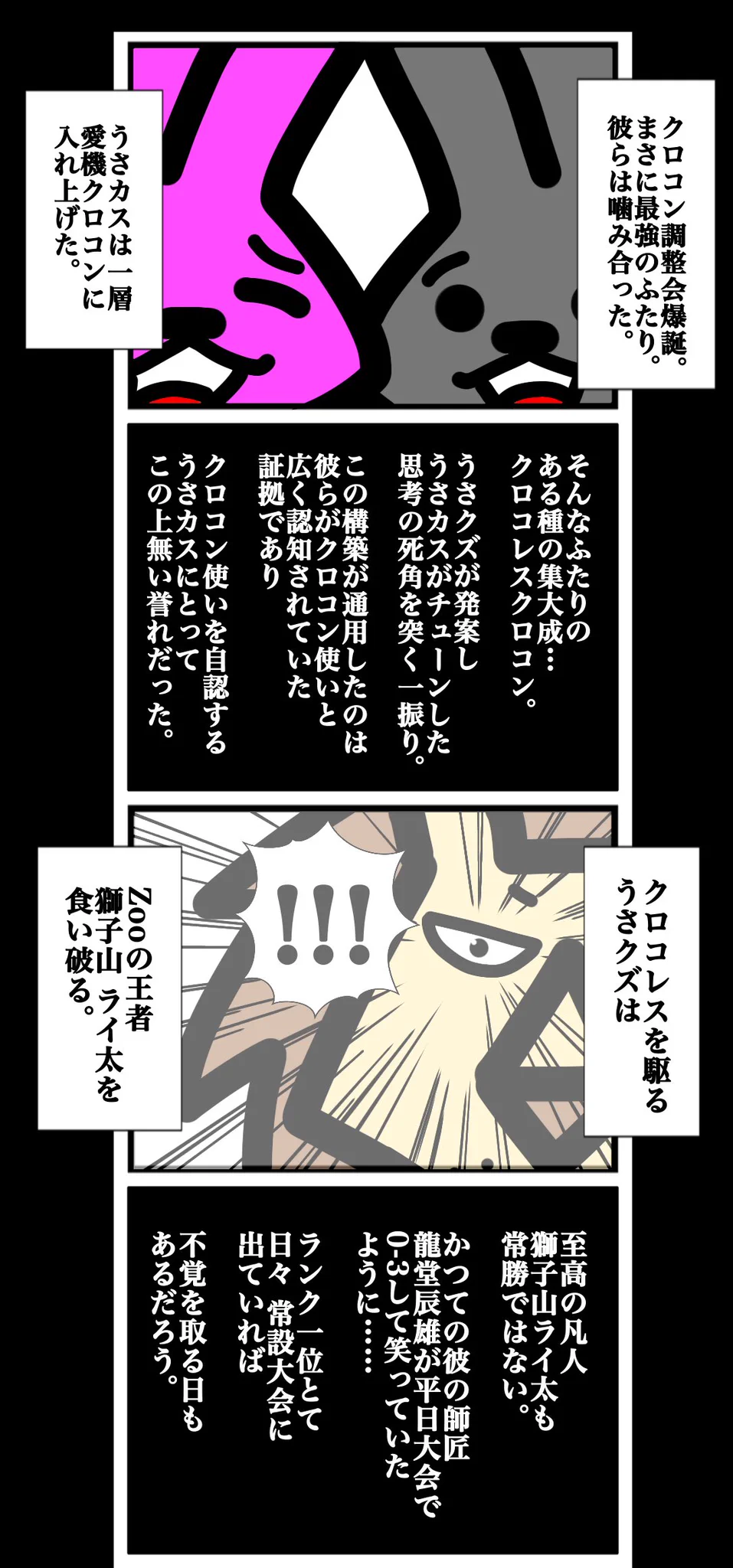 ワタル@単行本発売中！！ on X: 