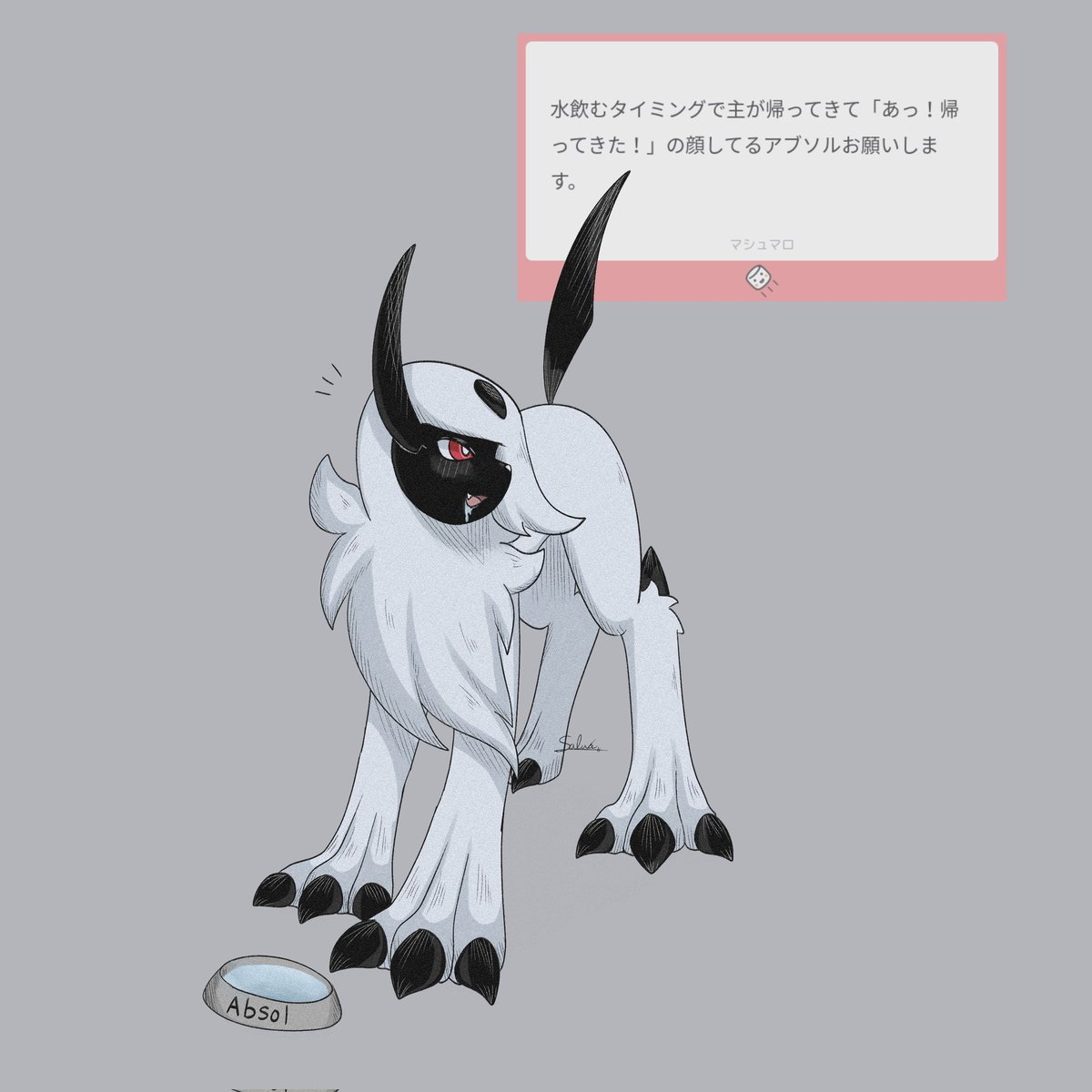 ソルヴァ☪︎ tweet media