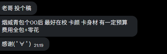 qlgh777's tweet photo. 需要米的小美滴滴我 https://t.co/7yrO3t2Ztq