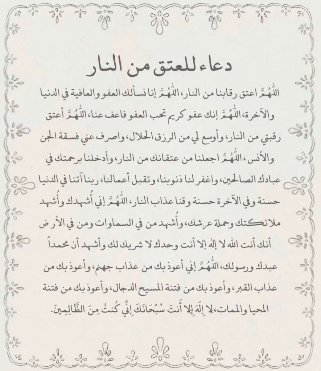 shadinsul's tweet photo. https://t.co/zXuKCsXkb8
