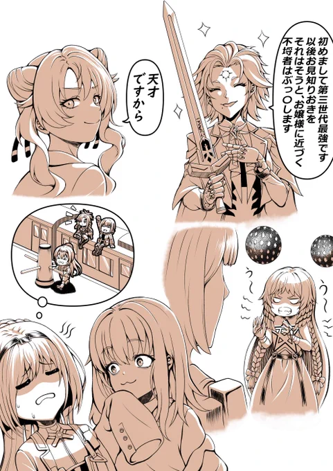 ざっくり火花の罪

#ドルフロ2 