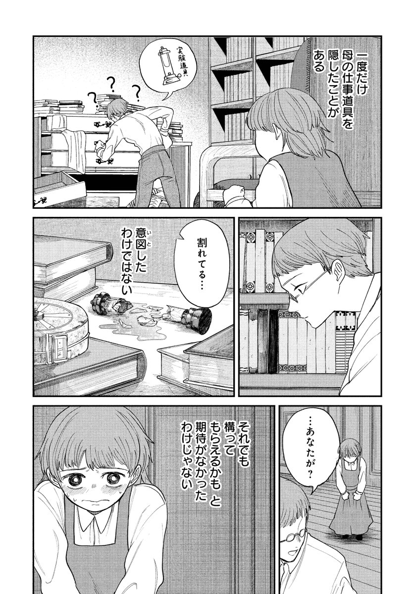 (2/4) 