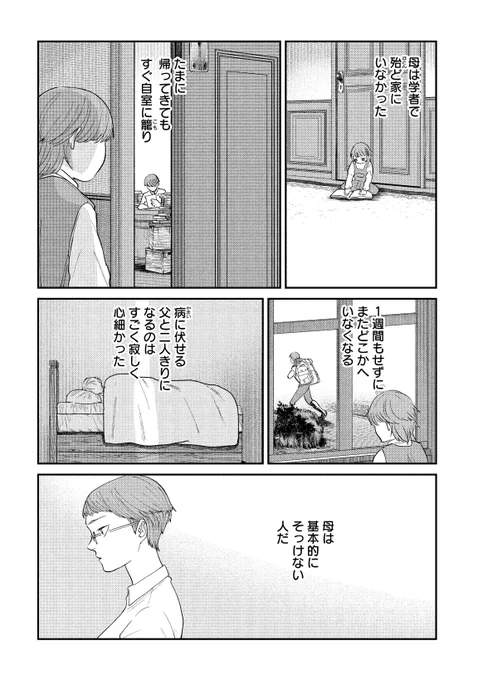 (2/4) 