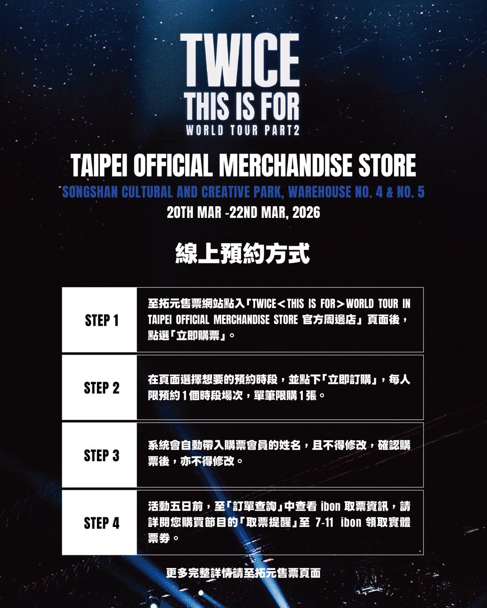 Live Nation Taiwan tweet media