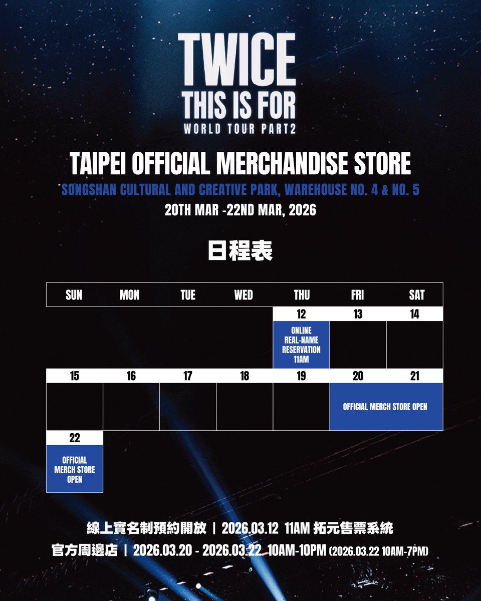 Live Nation Taiwan tweet media