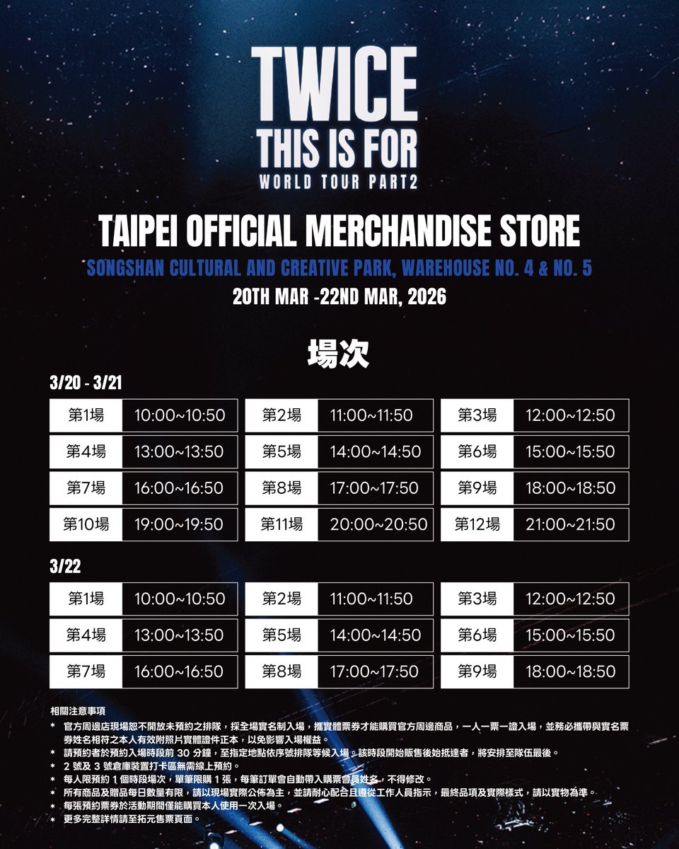 Live Nation Taiwan tweet media