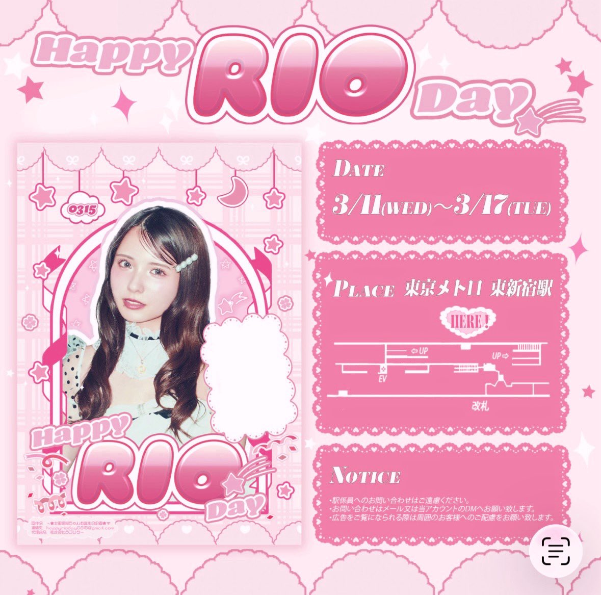 moxymill グッズ 日プ女子 北里理桜 まとめ売り #moxymill 可愛い衣装たち〜🌟#RIO アイドル
