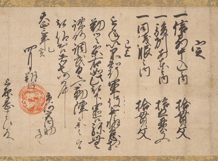 天正10年(1582)3月11日、#武田信玄 の四男、#武田勝頼 が亡くなりまし