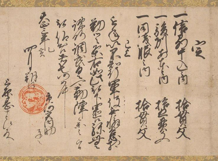 泰巖歴史美術館 on X: 