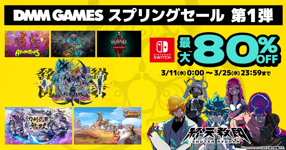 公式】終天教団 広報部 on X: 