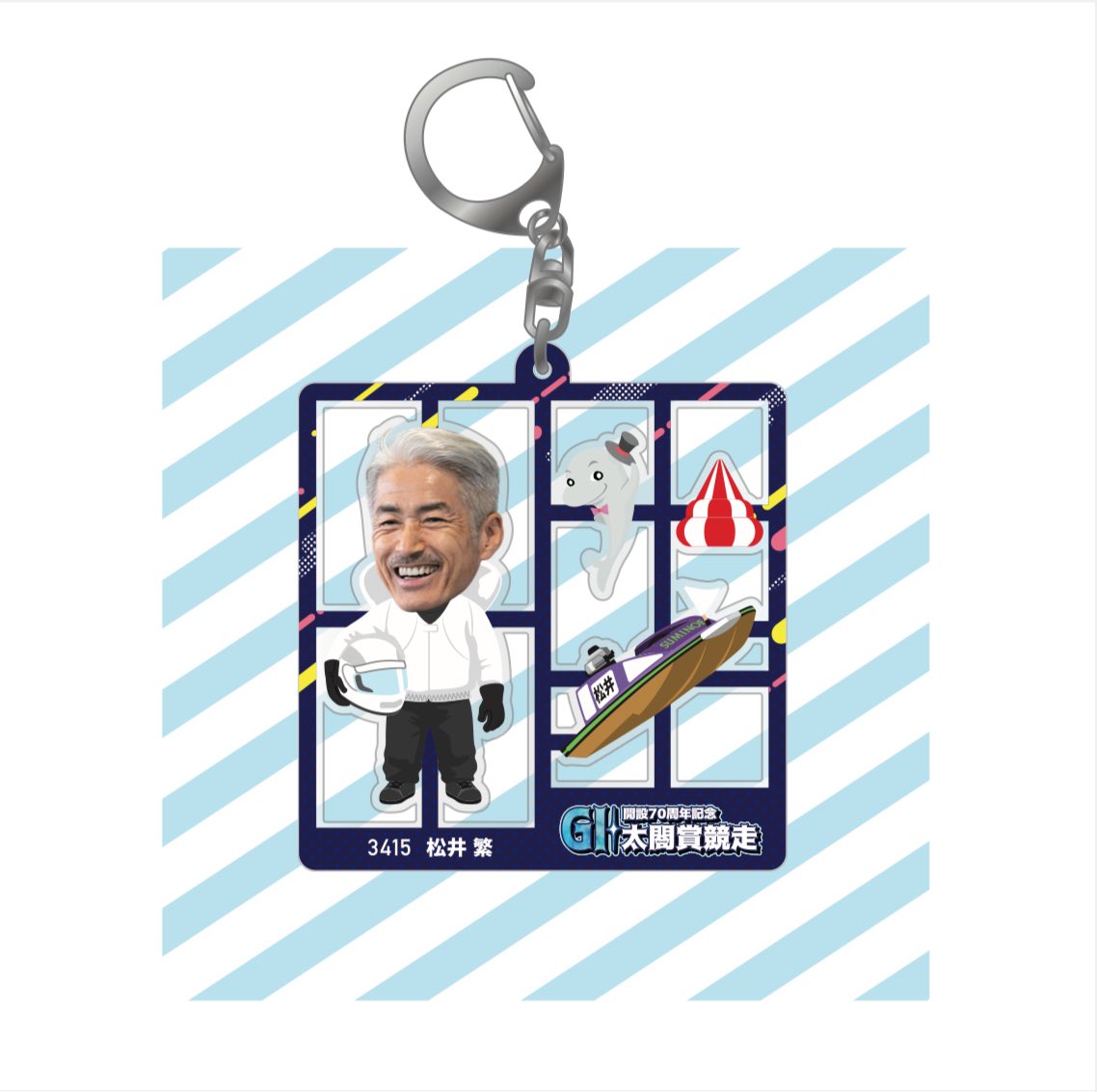 BOATRACE アクリルキーホルダー 全選手セット　　おまけ付き　計14個 📣4/3・4来場者プレゼント ドリーム戦出場12選手をプラモデル風に