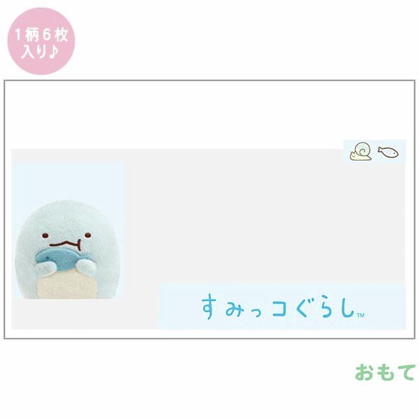 sanx_netshop's tweet photo. 個人情報を隠しながら、
カードをかわいく保護できるマイナンバーカードクリアケース！

友達や家族とシェアするのにもおすすめ👀

https://t.co/P6kTmJ1qVU https://t.co/qZuyeK0syy