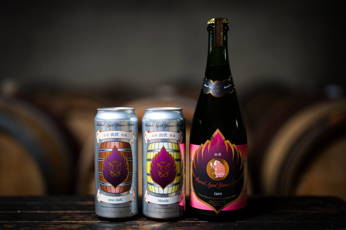 SHIGA KOGEN BEER, Yama-Bushi, ENGI tweet media