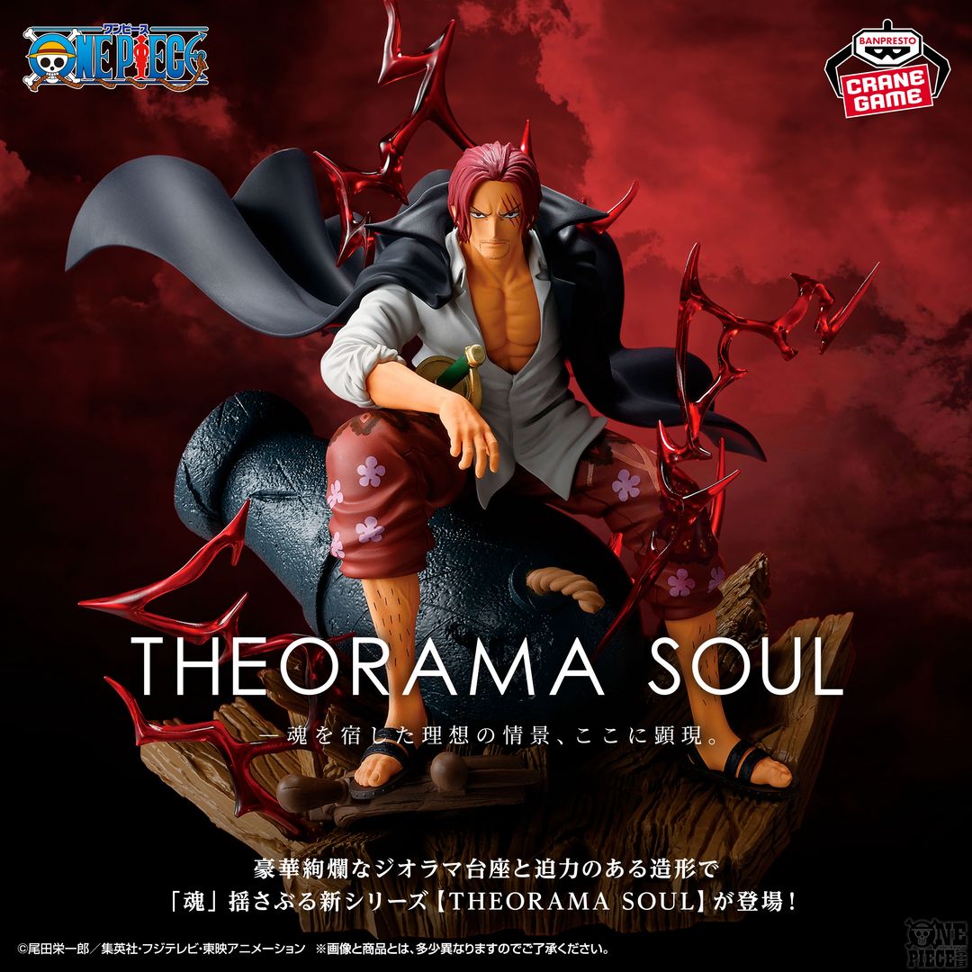 ONE PIECE.com(ワンピース) tweet media