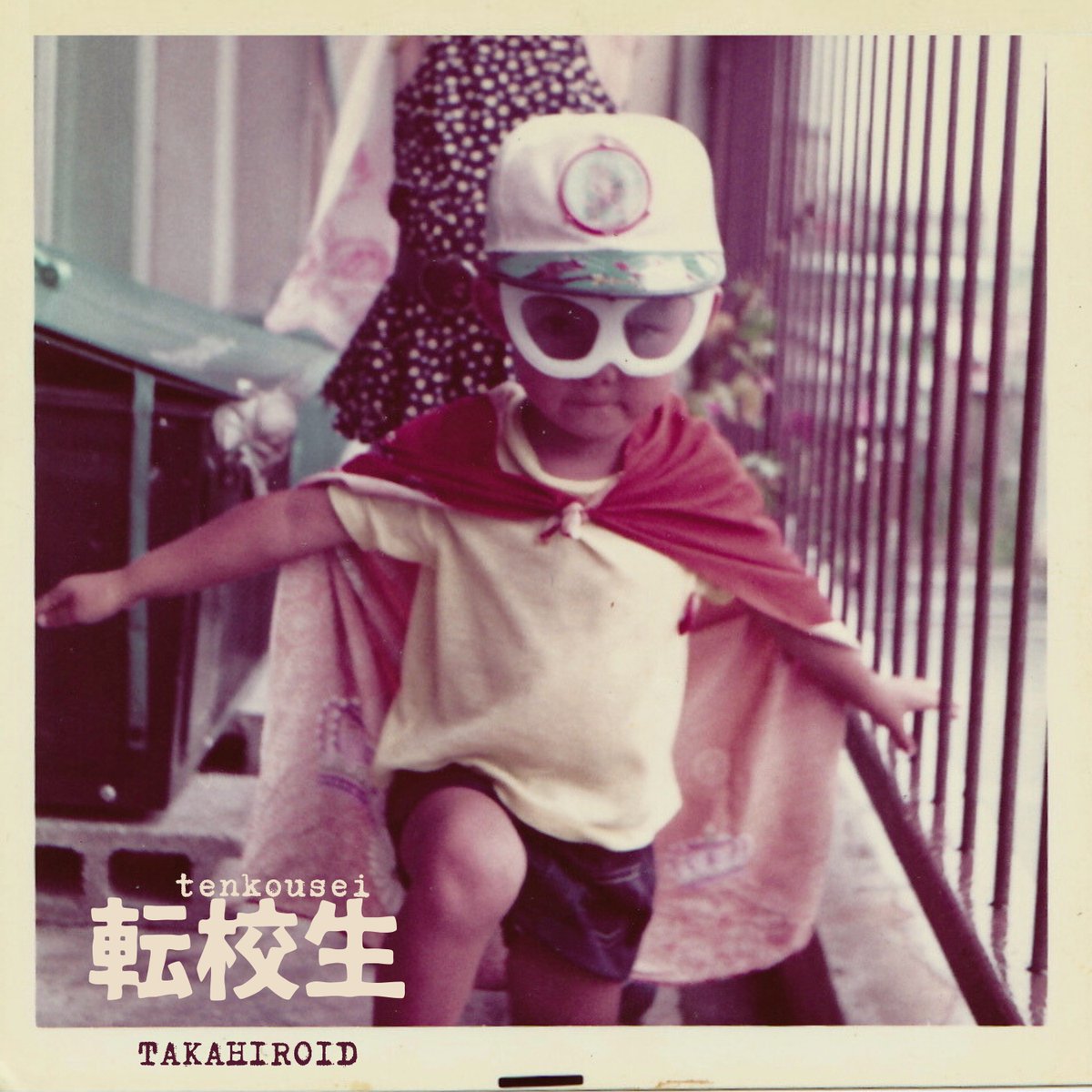 松本タカヒロ tweet media