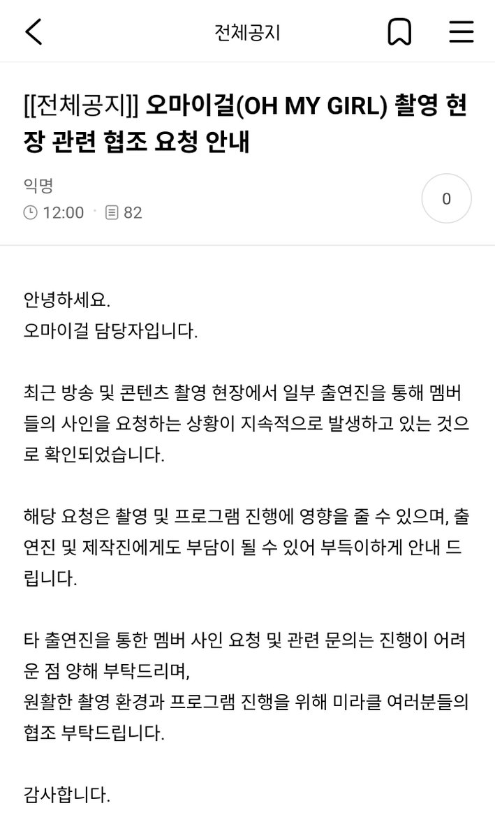 얍얍👌🖐🕯 tweet media