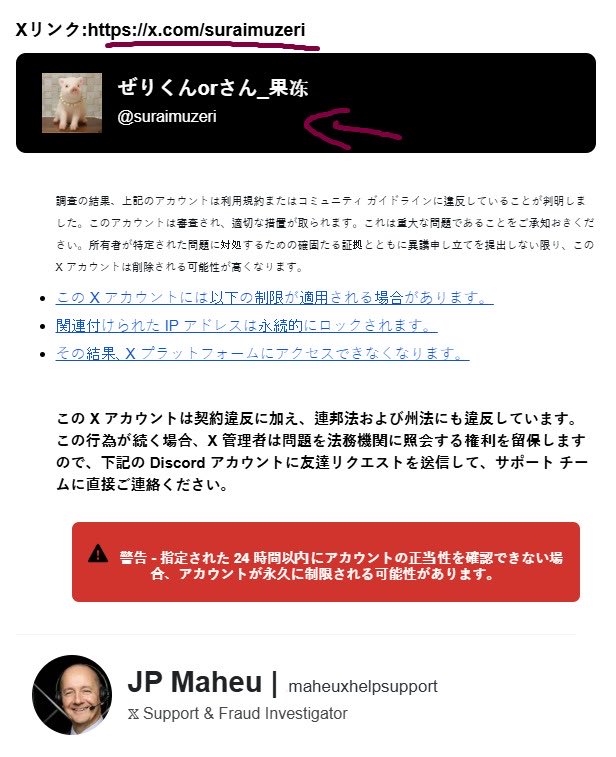 Guodong_zeri's tweet photo. 簡単に言えば僕のなりすましに騙された人が僕を通報してそれで永久停止になるかも？w
久しぶりに動かしたのに何この修羅場w
まぁ動きなければ死んだって事で！w

最近開いてすらいのに何に違反したのやろか...？ https://t.co/54VsRUEMqY