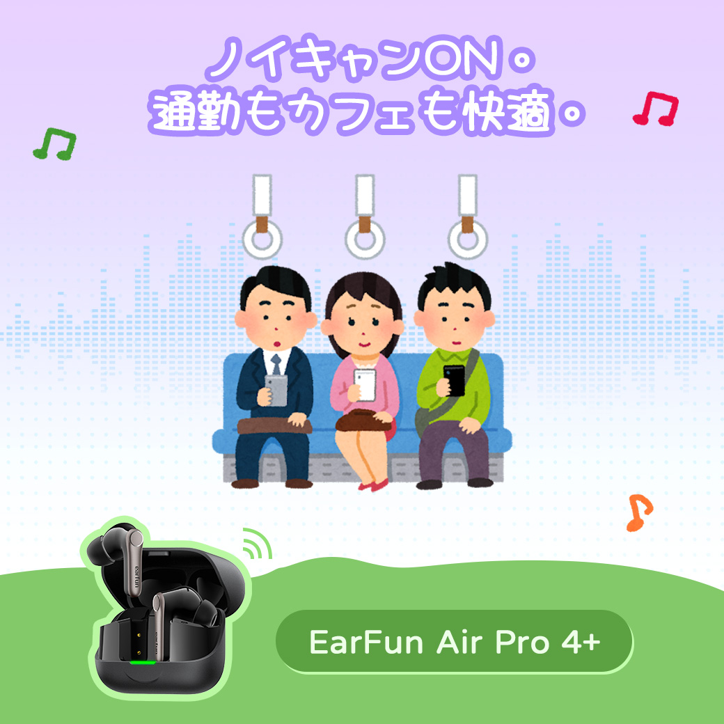 EarFun Japan tweet media