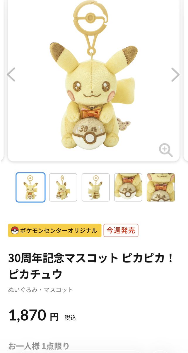 しーも｜現金が増える物販 tweet media