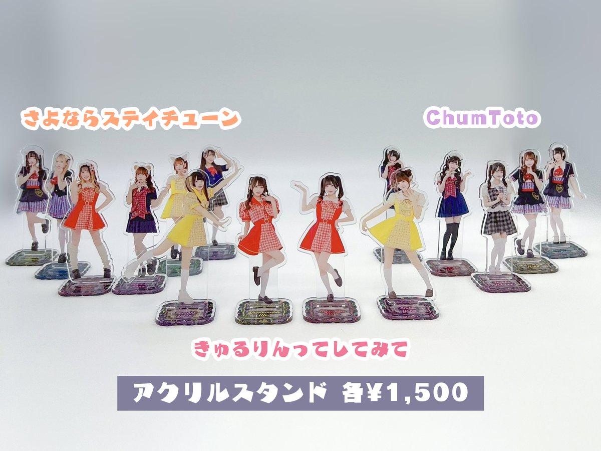 #DSPMSTORE tweet media