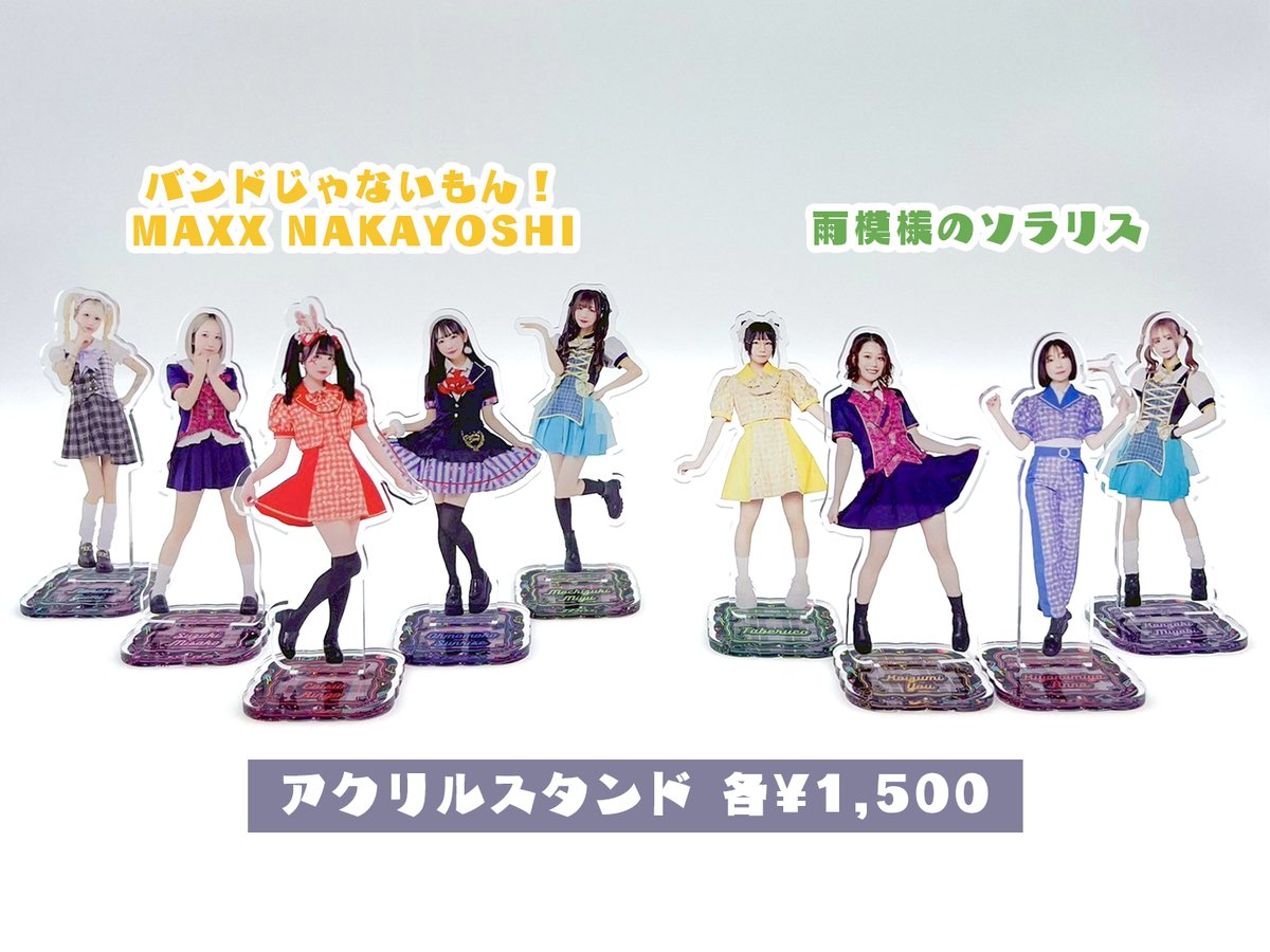 #DSPMSTORE tweet media