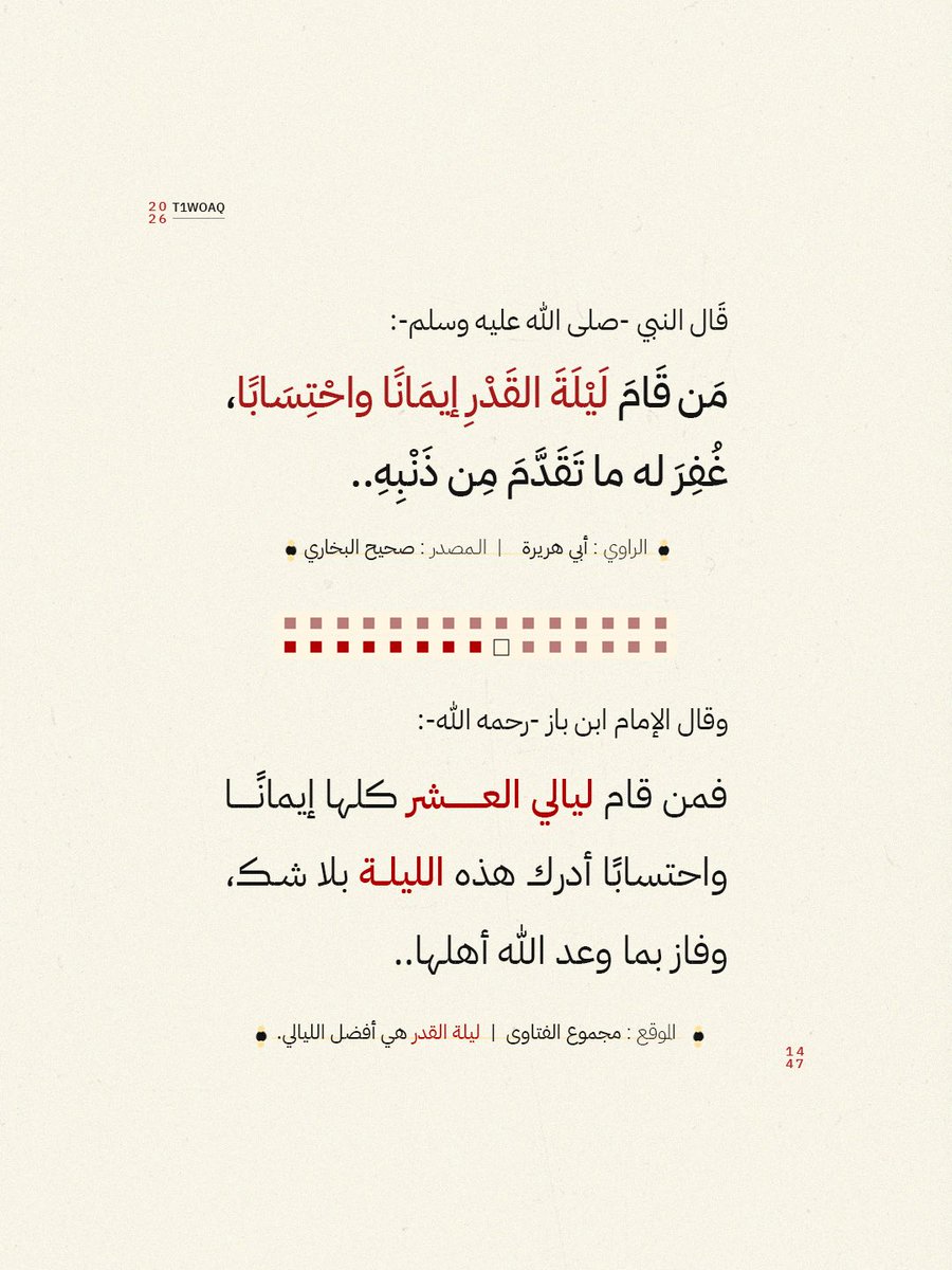 تَوّاق (@t1woaq) on Twitter photo 