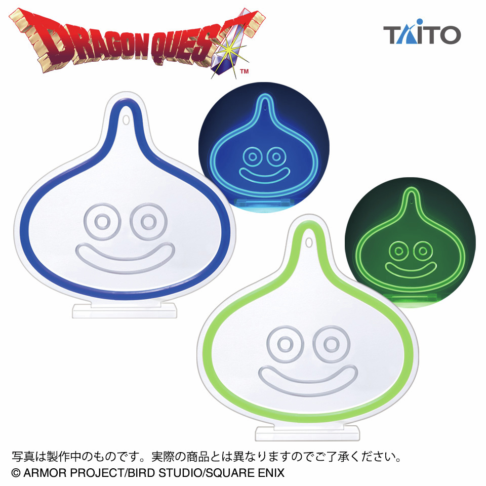 ◤ #DQ プライズ情報！◢ スライムネオンライトの「スライム＆ライム