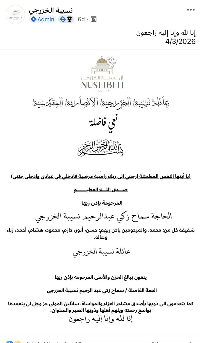 Zaki Nusseibeh tweet media