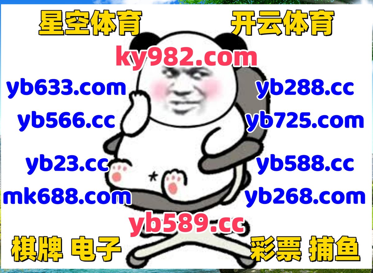 MikeVrlak's tweet photo. 这会是上午11点3分
️👝️🦥🌊 
炸金花 🦭 亚博 
双色球 
艾尚体育 🪝 乐赢体育 
星空体育 https://t.co/043hwR6KQw