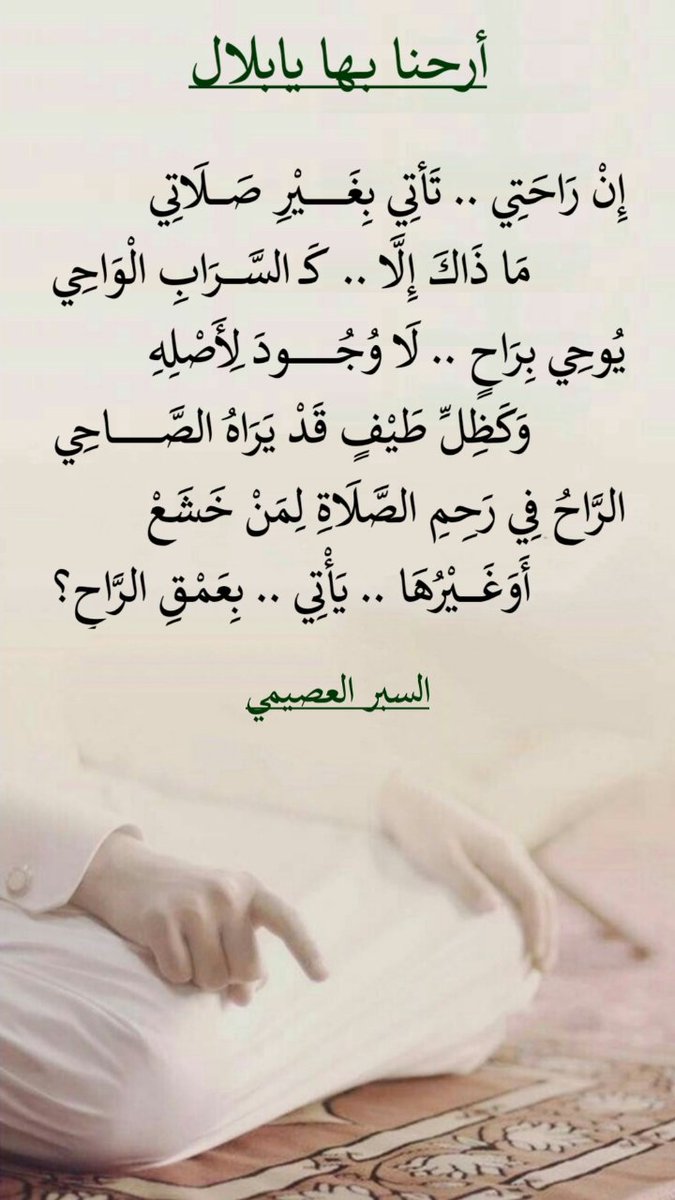 الشاعر السبر العصيمي tweet media