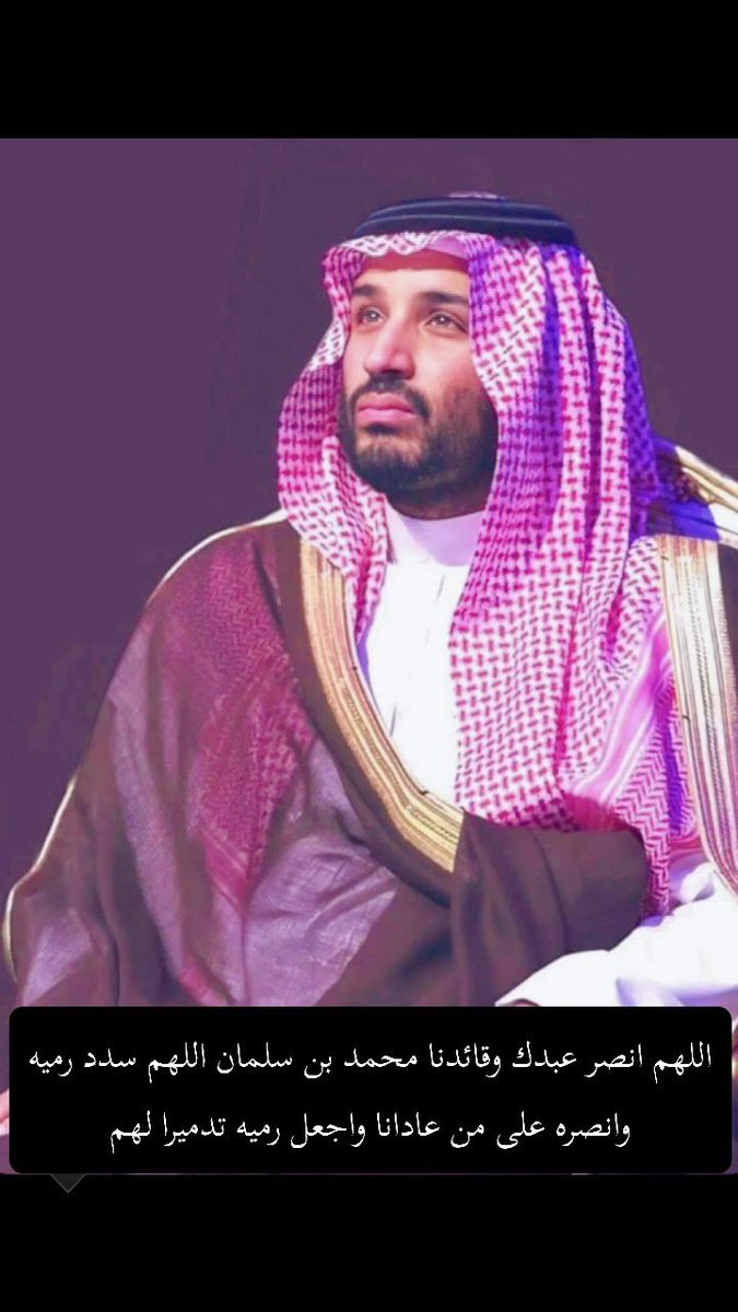 فُےـآيّےـزَ 🇸🇦 tweet media
