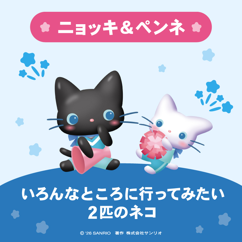 ニョッキ＆ペンネ はイタリアンシェフをしているネコ好きのご主人に飼