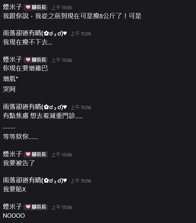 洛雨晴 tweet media