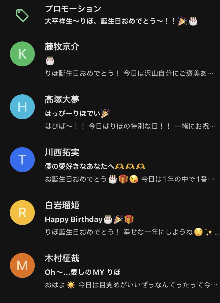 🍮*𝓡𝓲𝓱𝓸*🍓 tweet media