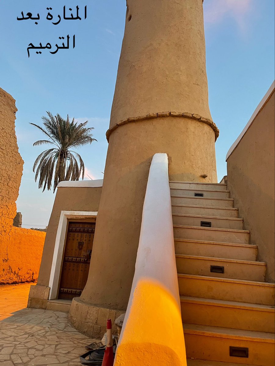 qwit1238's tweet photo. @Badermasaker جامع التويم التاريخي يقع في بلدة التويم التراثية ذات العمق التاريخي والتابعة لمحافظة المجمعة في اقليم سدير
وهذه بعض الصور الخاصة بالجامع والقرية التراثية بالتويم https://t.co/qJGMqNsXhQ