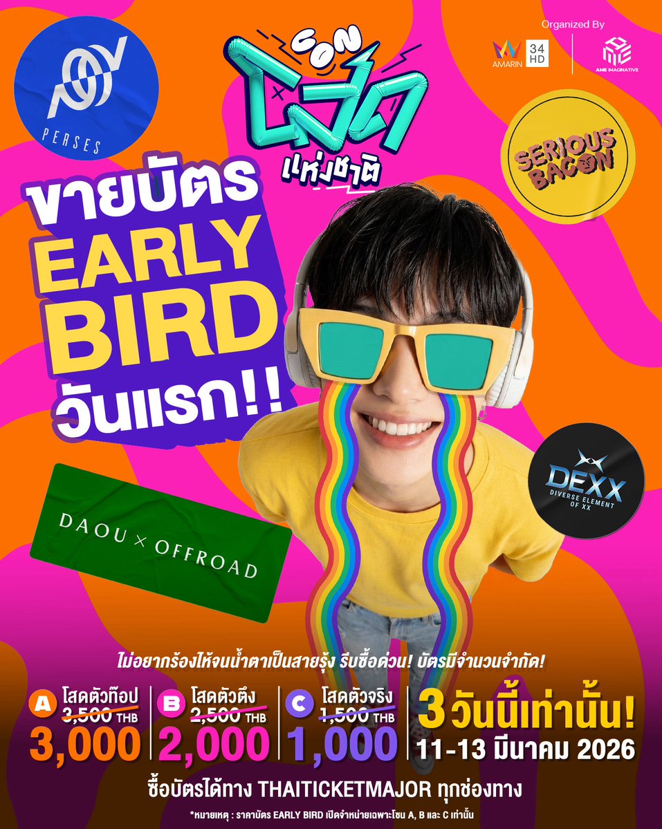 consodfest tweet media