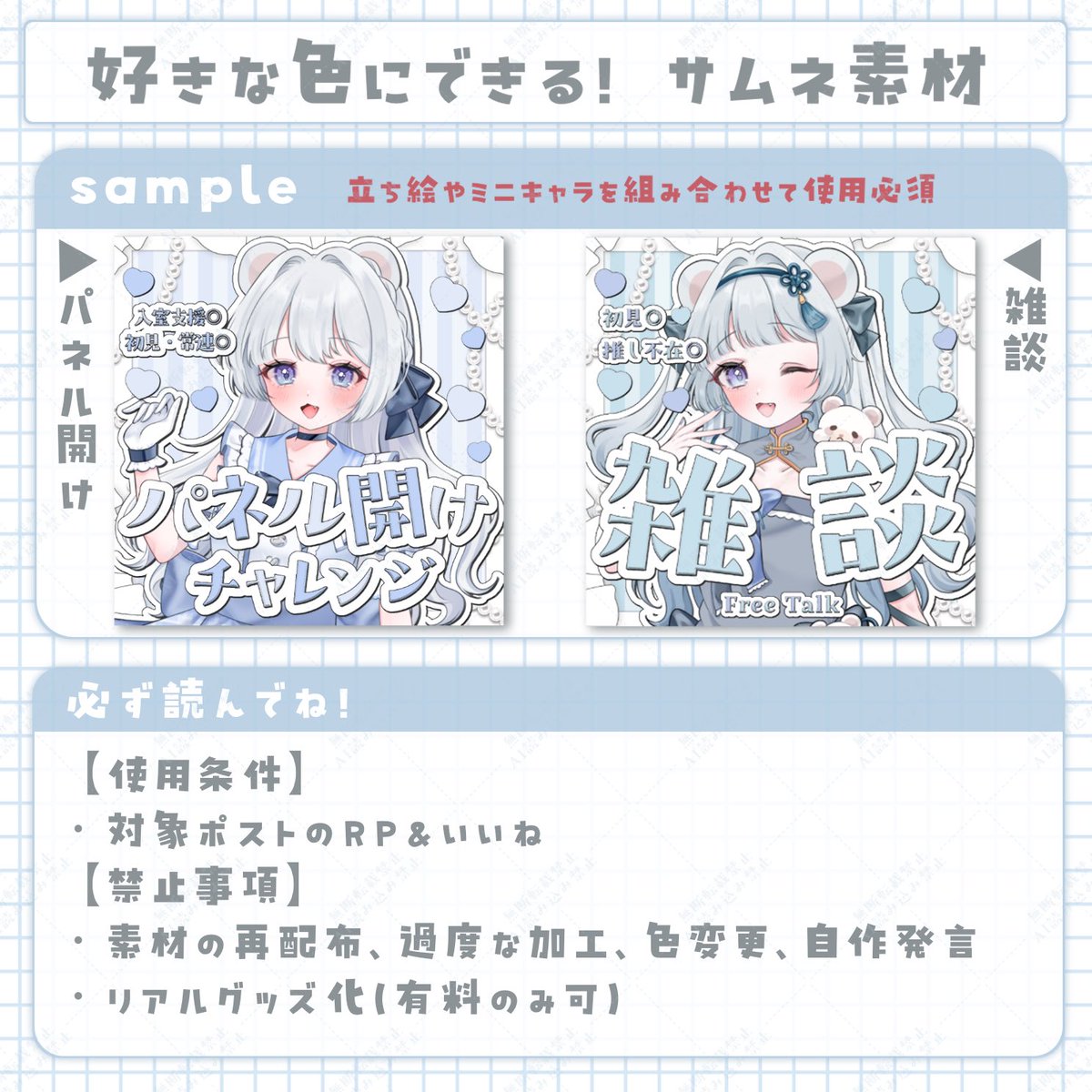 熊乃海心🧸🩵仙台駅ポス🥈thx!! tweet media