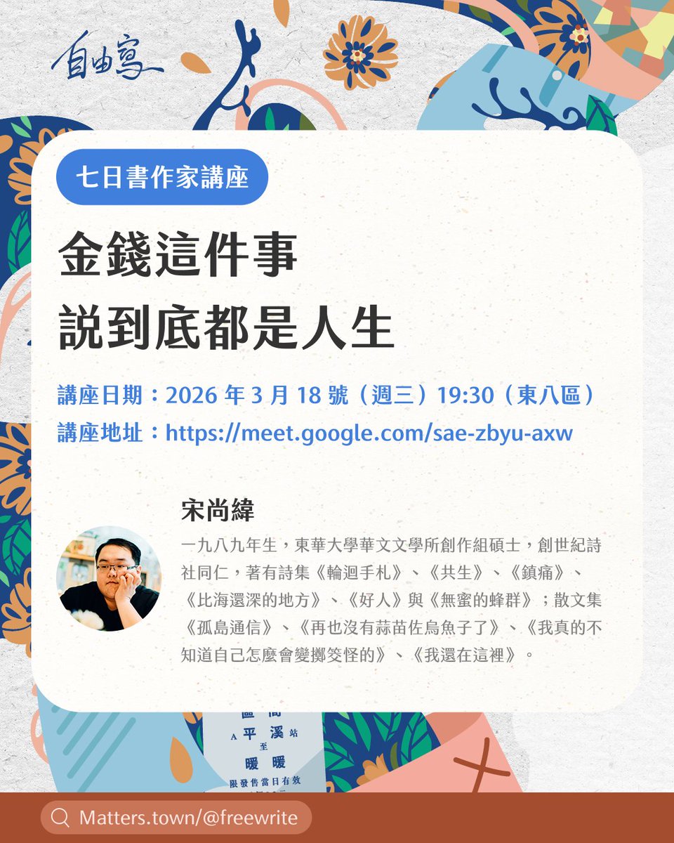 Matters Lab tweet media