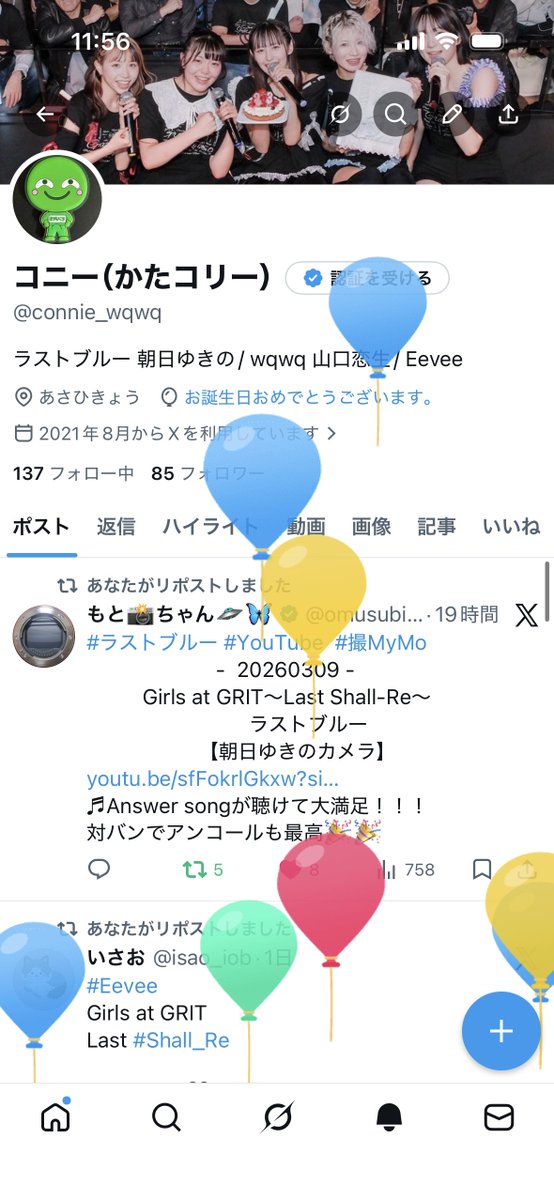 コニー（かたコリー） tweet media