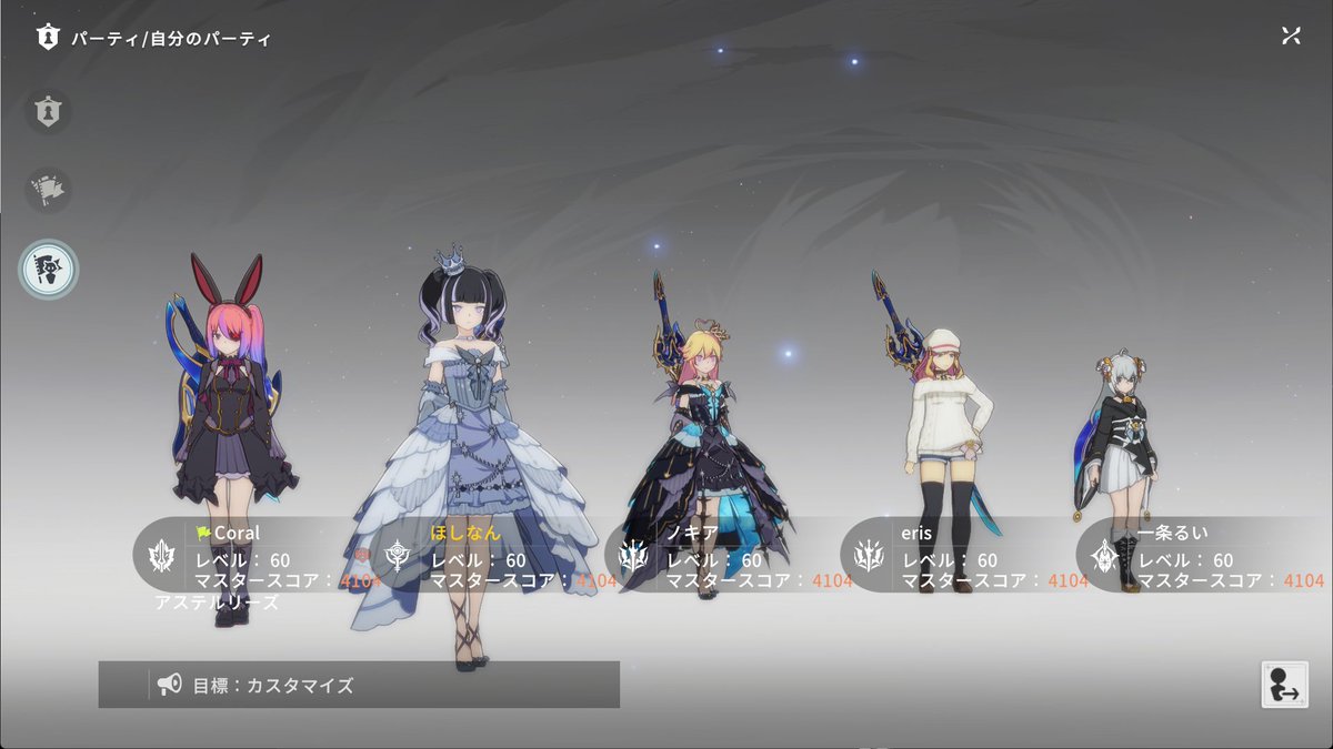 最後カナミアM20クリアして杖でM20全制覇できました👏
固定メンバーに圧倒的感謝✨