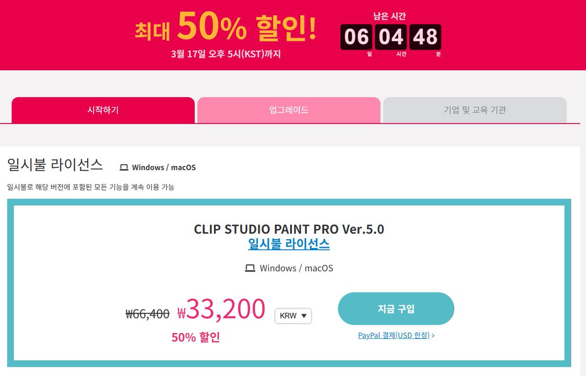 uptoon(정보계정) tweet media