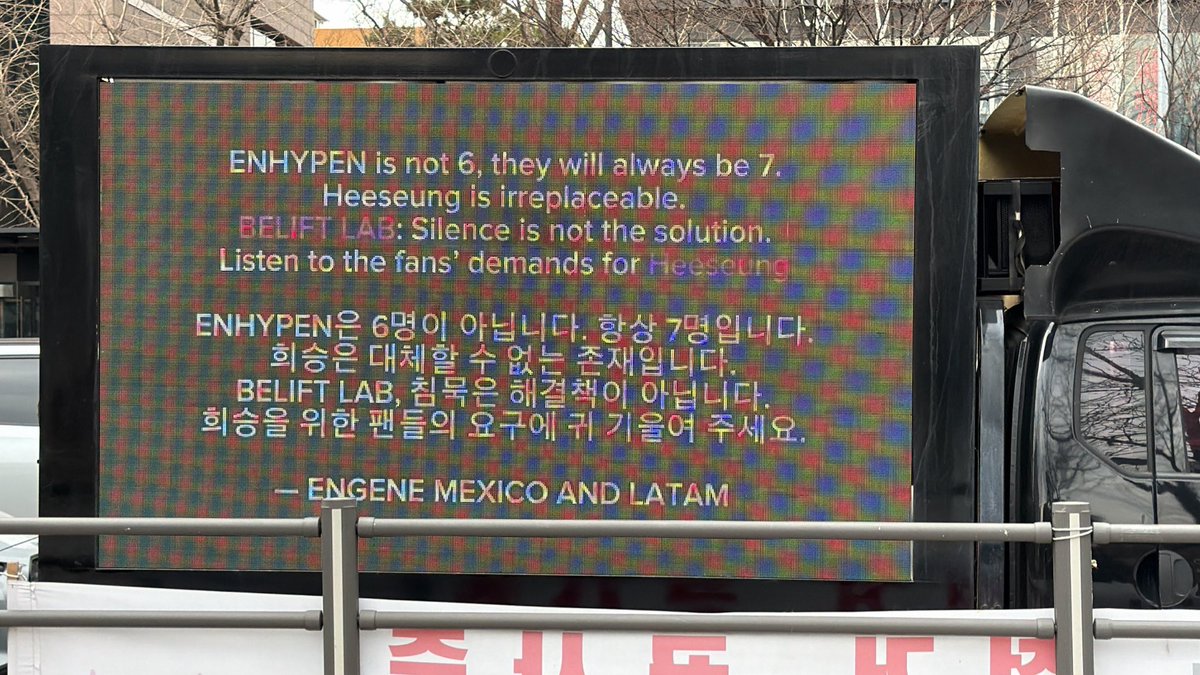 jakewon_stars's tweet photo. YA LLEGO EL CAMIÓN DE ENGENE MÉXICO Y LATAM A HYBE 😭😭😭 gracias por ésto <3

@BELIFTLAB We hope for opportunities for LEE HEESEUNG to explore solo activities while continuing as a member of ENHYPEN.

HEESEUNG WITH ENHYPEN
#SevEN_ALWAYS
#ENHYPEN_HOME
#ENHYPENIS7
#AlwaysWithYou https://t.co/5pNyRux7Jh