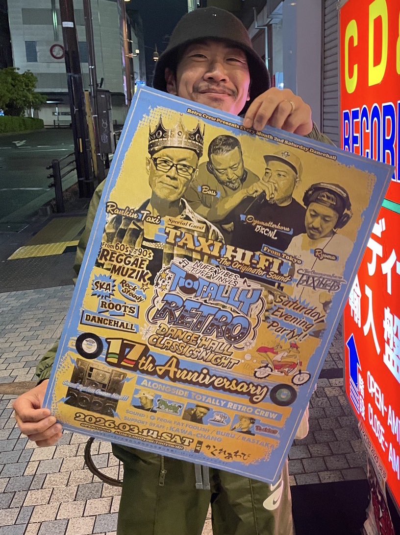 TOTALLYRETRO tweet media