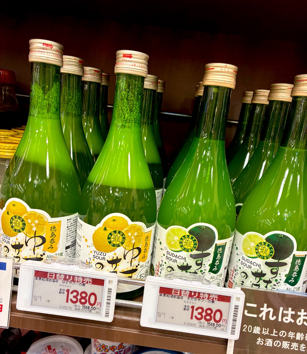 129summit's tweet photo. こんにちは☀
『四国フェア』始まりました✨
13(金)まで。

四国フェアのオススメ✨行きますよっ‼️

【グロサリー】
・ミレービスケット各種
・すだちサワーの素などなど‼️

【総菜】
・高知名物いも天‼️

#サミット西永福店 

※一部商品には数に限りがございますので、品切れの際はご容赦願います。 https://t.co/URqDk7FZVz